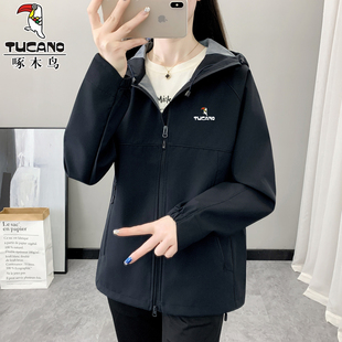 啄木鸟软壳冲锋衣女2026新款 户外防风防水徒步运动夹克外套 春秋季