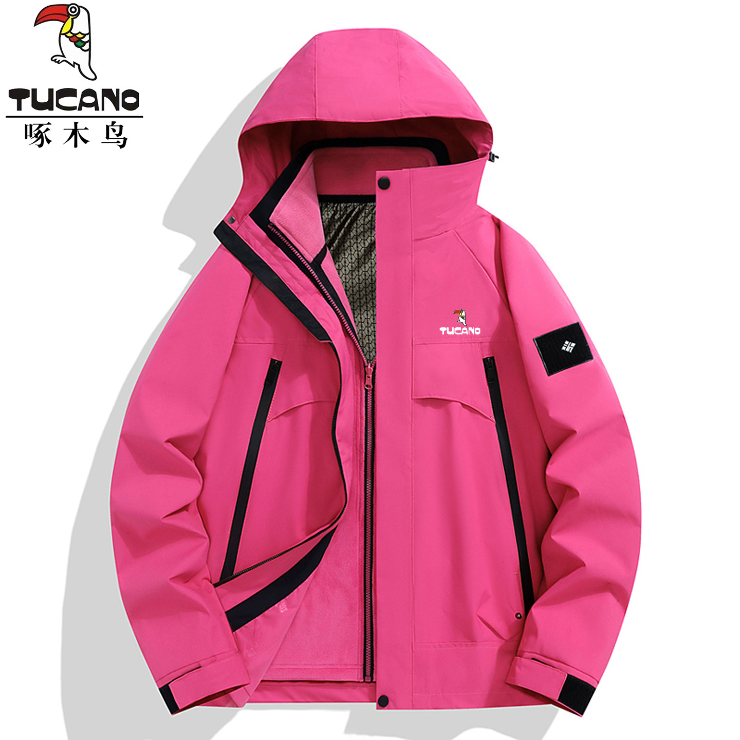 啄木鸟芭比粉冲锋衣女户外三合一