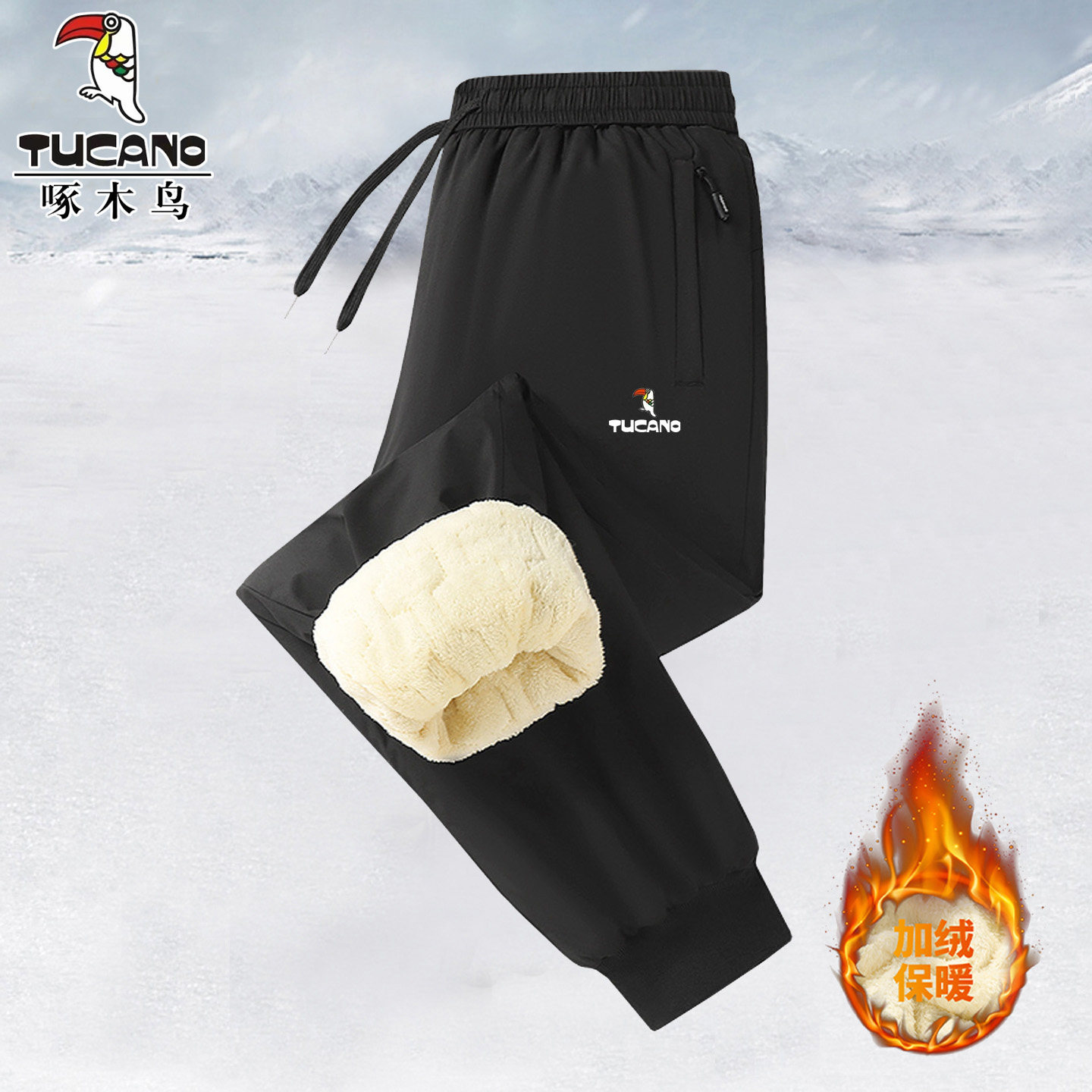 啄木鸟加绒加厚棉裤男士中老年爸爸裤子冬季冲锋裤羊羔绒保暖卫裤,男装,棉裤,淘宝优惠券,粉丝福利购,淘宝优惠卷