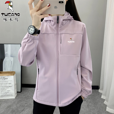 啄木鸟软壳冲锋衣女防风防水外套