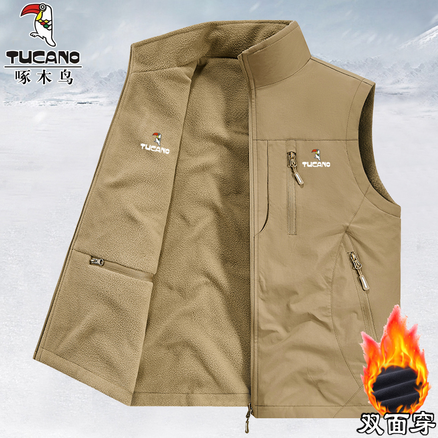 啄木鸟双面穿马甲男士秋冬季2025新款抓绒坎肩户外摇粒绒背心外套,男装,常规马甲,淘宝优惠券,粉丝福利购,淘宝优惠卷
