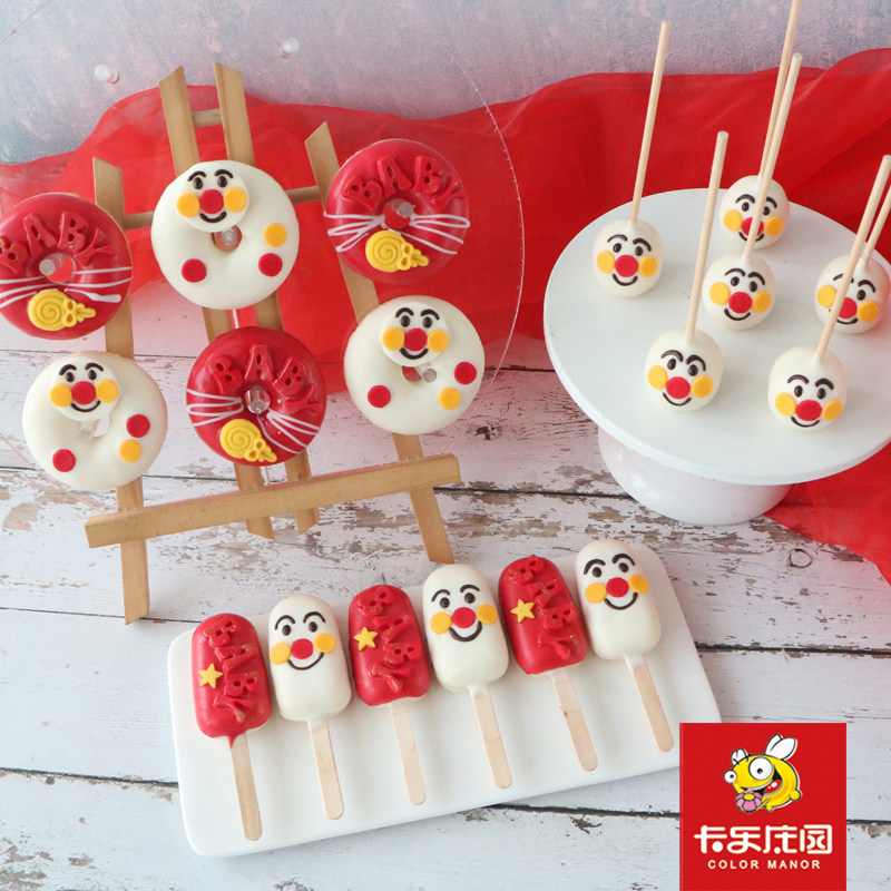 面包超人甜甜圈 卡通棒棒糖蛋糕 男孩十岁满月百日甜品台甜点定制