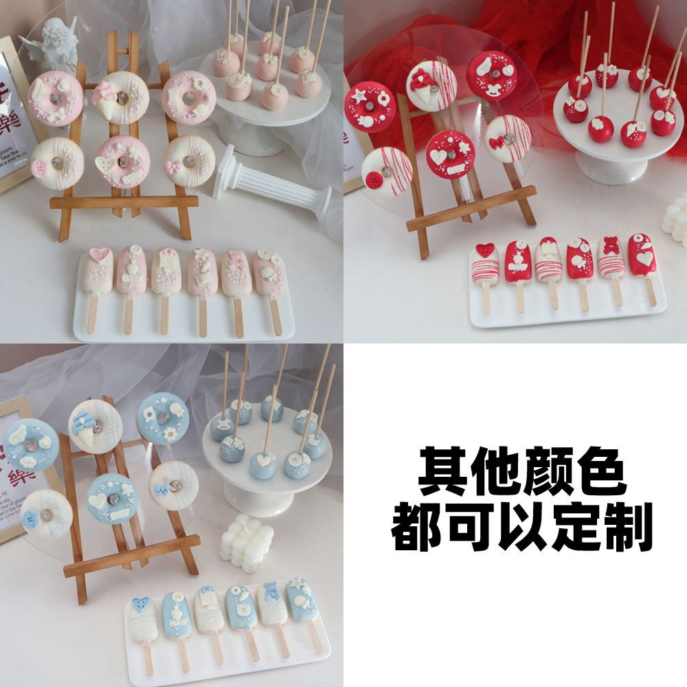 孩子宝宝周岁白天日贝蓝红粉色甜品台甜点西点甜甜圈蛋糕定制成品