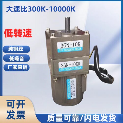 大速比低转速双减速超低速度调速