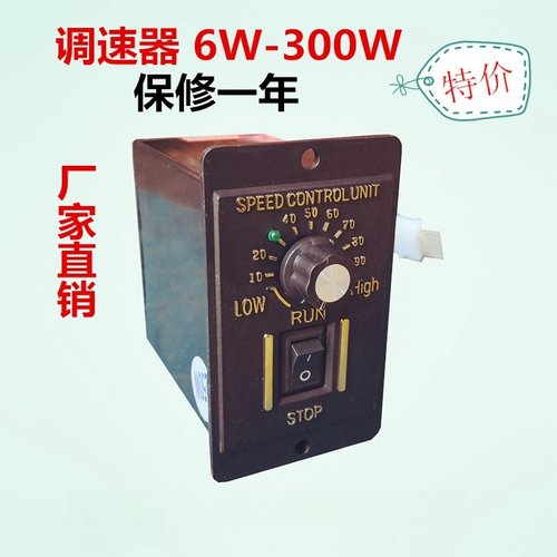 调速器调节器电机控制器交流220v