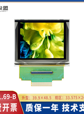 1.69寸OLED彩色显示屏 160x128 彩色OLED SSD1333 UG-6028GDEFF01
