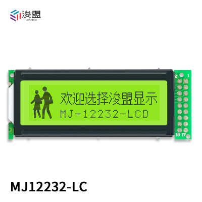 lcd12232lc5v3.3v12232液晶屏模块点阵屏模块并口显示屏模