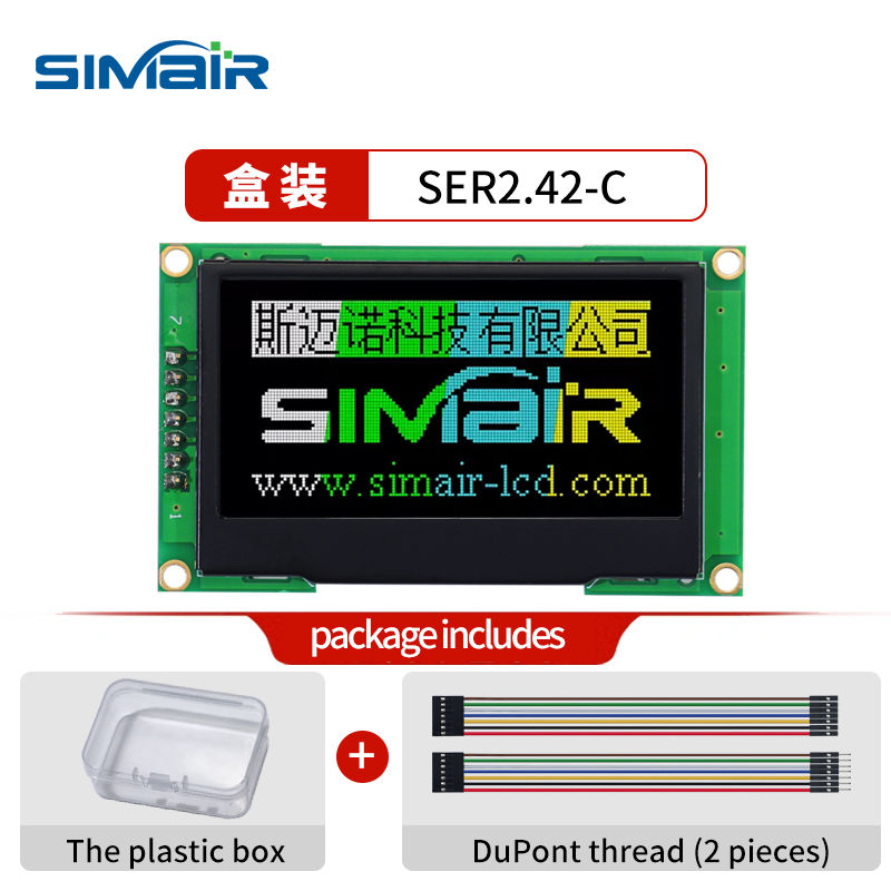 2.42寸oled液晶屏模块OLED12864