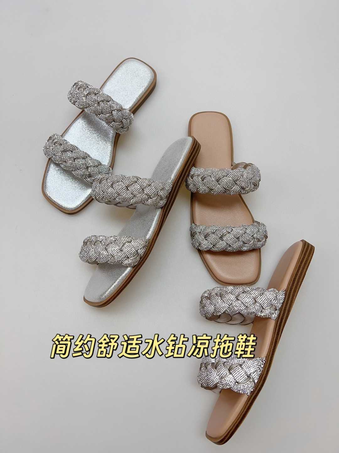外贸单拖鞋女夏外穿水钻百搭时尚网红一字拖平底软爆款凉拖编织