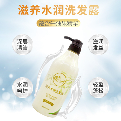 龙虎滋养水润精华深层去油洗发露