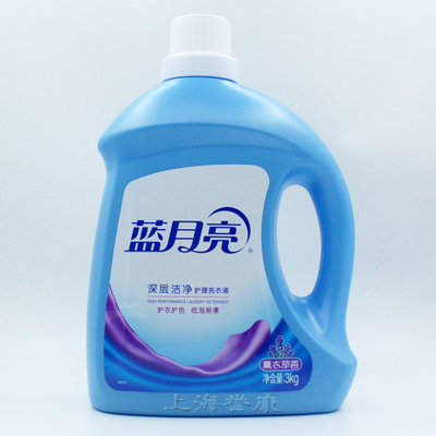 蓝月亮深层洁净自然薰衣草蓝月亮