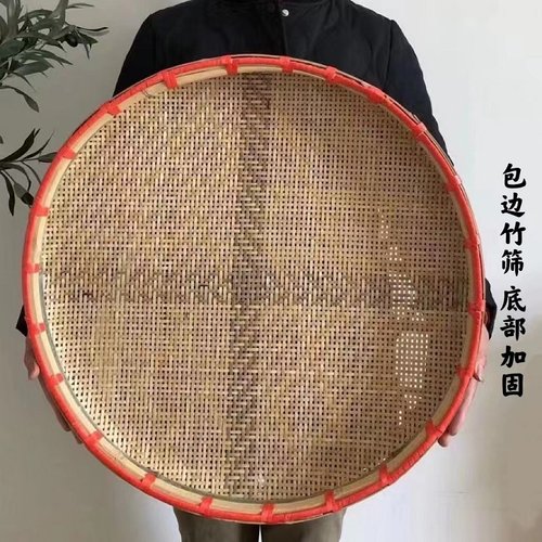 竹编圆簸箕筛无孔家用晾晒酒店