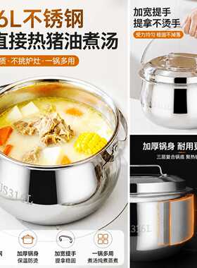 鸿俊达316L不锈钢加厚通用燃气电磁炉炖锅 户外多功能汤煲蒸煮锅