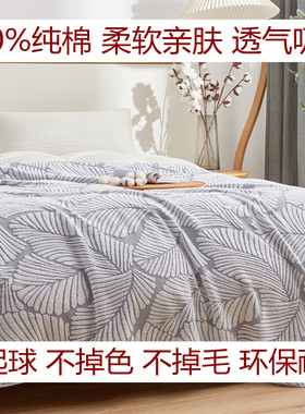 毛巾被纯棉100%全棉加厚上海老牌