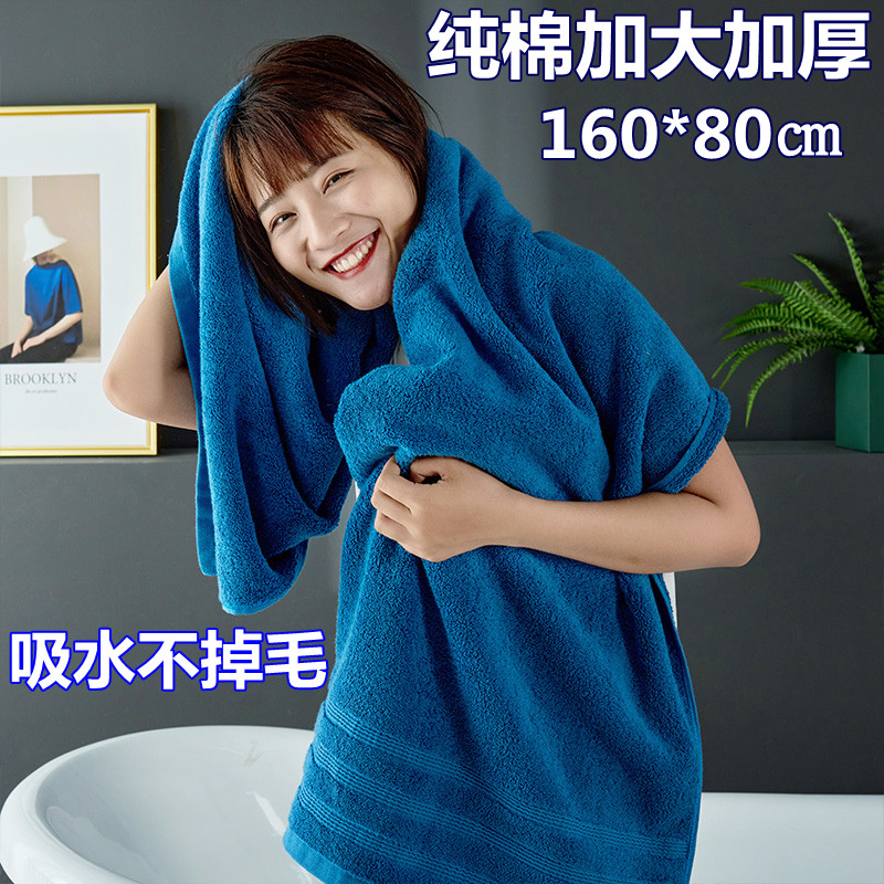浴巾毛巾两三件套纯棉加大加长厚柔软吸水不掉毛男女纯色洗澡裹巾