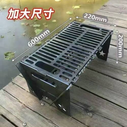 户外便携特厚木炭折叠拼接烧烤炉
