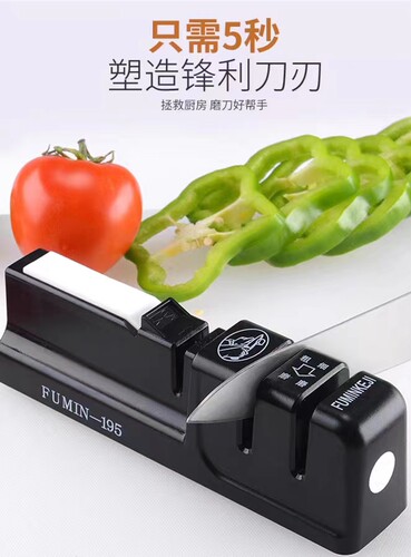 多功能磨刀器家用厨房磨菜刀剪刀速磨刀神器开刃工具