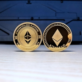 黄铜镀金 ETH 以太坊 实物金币区块链数字货币纪念币创意礼品24K