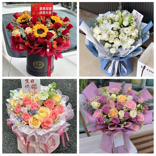 天水市甘谷县武山县张家川县同城鲜花店玫瑰向日葵绣球送朋友生日