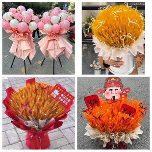 永州市东安双牌县道县江永县同城鲜花店订开业花篮送朋友公司乔迁