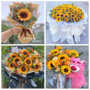 辽宁丹东市宽甸县东港市凤城市同城鲜花店学生高考向日葵玫瑰花束