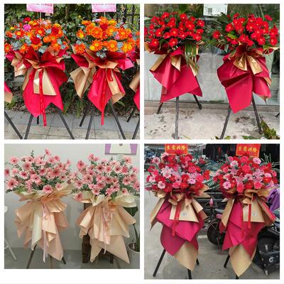订开业花篮送朋友公司乔迁送鞍山市台安县岫岩县海城市同城鲜花店
