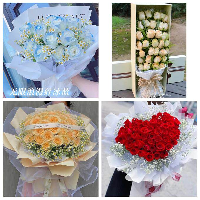 辽宁锦州黑山县义县凌海北镇市同城鲜花店订情人节玫瑰送女友老婆