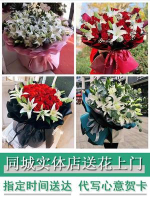 乌鲁木齐新市水磨沟头屯河区花店同城送老婆朋友玫瑰香水百合鲜花