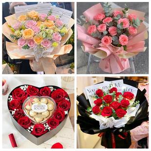 黑龙江省佳木斯市桦川县汤原县同城鲜花店订情人节玫瑰送女友老婆