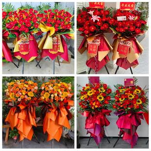 保定市涞水阜平徐水区定兴县同城鲜花店订开业花篮送朋友公司乔迁