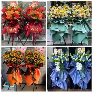 张家口市怀安怀来涿鹿赤城县同城鲜花店订开业花篮送朋友公司开张