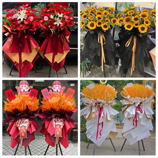 通化市柳河县梅河口市集安市同城鲜花店订开业花篮送朋友公司乔迁