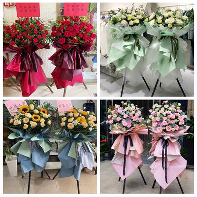 龙岩市新罗永定区长汀上杭县同城鲜花店新店开业配送大麦开业花篮