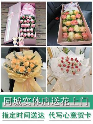 新乡市封丘长垣卫辉县辉县市同城鲜花店送红玫瑰女友情人老婆生日