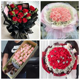 黑龙江大庆市龙凤区红岗大同区鲜花店同城配送女朋友情人节红玫瑰