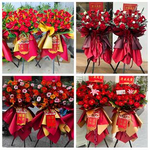 邢台市桥东桥西区邢台临城县同城鲜花店订开业花篮送朋友公司乔迁