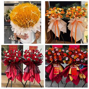 廊坊市安次广阳区固安永清县同城鲜花店订开业花篮送朋友公司乔迁