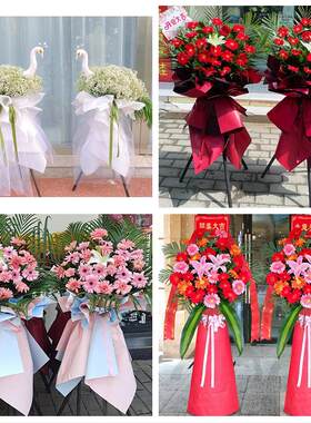 淮南市大通区田家庵谢家集区同城鲜花店新店开业配送大麦开业花篮