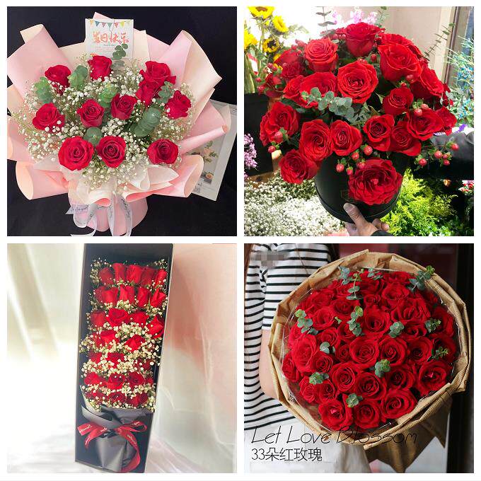 衡水市桃城区枣强武邑武强县同城鲜花店女神节玫瑰花束送老婆女友