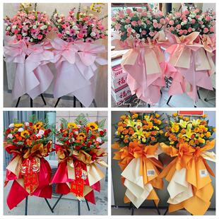 送丹东市宽甸县东港市凤城市同城鲜花店订开业花篮送朋友公司乔迁