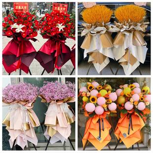 唐山市丰南丰润区滦县滦南县同城鲜花店订开业花篮送朋友公司开张