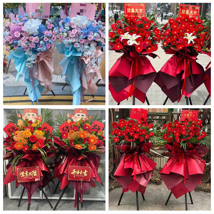 贵阳市南明云岩区花溪乌当区同城鲜花店订开业花篮送朋友公司开张