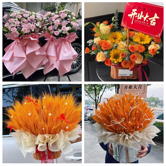 铜陵市铜官义安区郊区枞阳县鲜花店同城配送商务周年庆典开业花篮