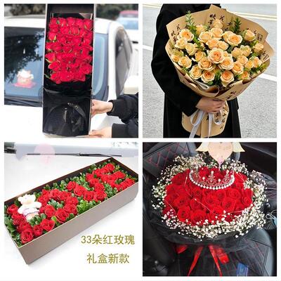 送河源市连平县和平县东源县同城鲜花店订520玫瑰表白女友送老婆