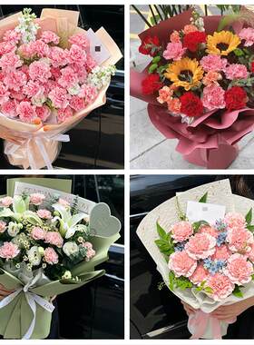 河南焦作市温县沁阳市孟州市同城鲜花店送康乃馨百合长辈生日花束