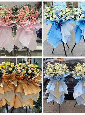 订开业花篮送朋友公司乔迁庆阳市西峰区庆城华池县环县同城鲜花店