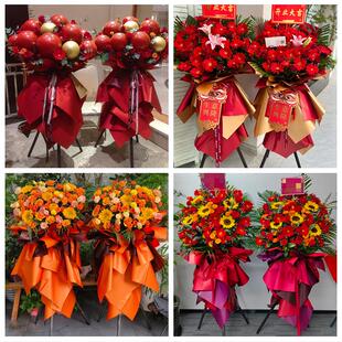 南阳市唐河新野桐柏县邓州市同城鲜花店订开业花篮送朋友公司乔迁
