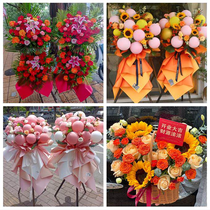 锦州市黑山县义县凌海北镇市同城鲜花店订开业花篮送朋友公司开张