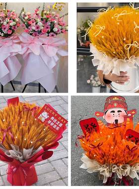 乌兰察布集宁区卓资县化德县同城鲜花店订开业花篮送朋友公司乔迁