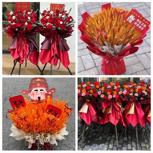 龙岩市新罗永定区长汀上杭县同城鲜花店订开业花篮送朋友公司乔迁